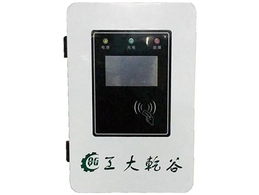 重慶充電樁應該如何進行使用和管理？